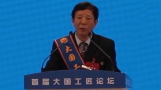 大國工匠好聲音｜艾愛國：做一把“永不熄滅”的焊槍