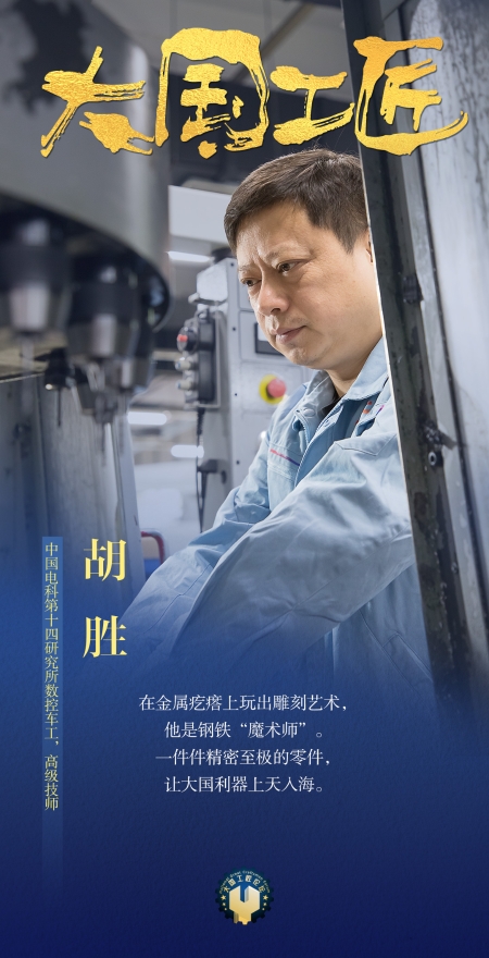 11胡--勝 11胡--勝