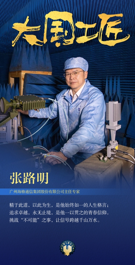 24張路明 24張路明