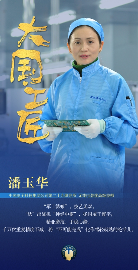 40潘玉華 40潘玉華