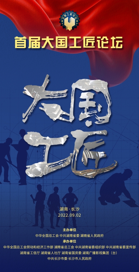 海報(bào)封面1 海報(bào)封面1