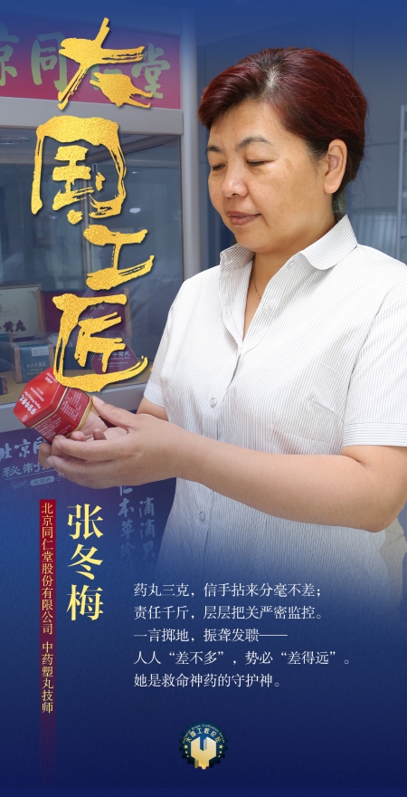 46張冬梅 46張冬梅