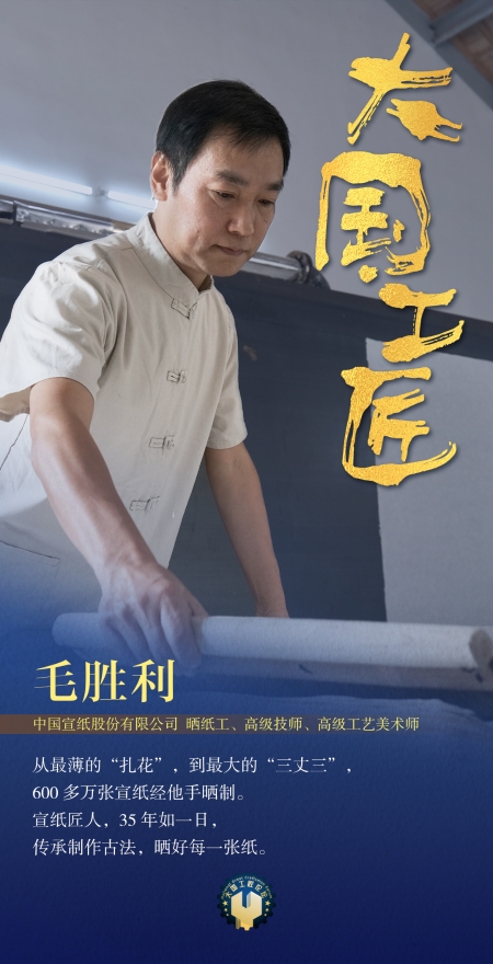 53毛勝利 53毛勝利