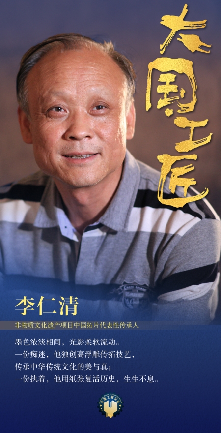 62李仁清 62李仁清
