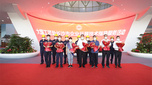 傳經(jīng)送寶！大國工匠走進(jìn)車間切磋技藝