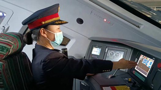 中國夢·大國工匠篇｜李全珍：把旅客安全刻進(jìn)骨子里