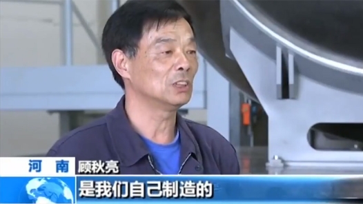 大國工匠 | “兩絲”鉗工顧秋亮