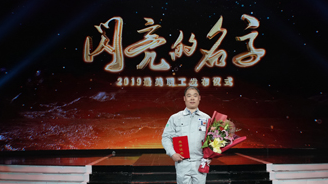 最美職工 | 陳亮