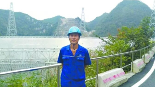 大國(guó)工匠 | 周永和：巧手拼就世界最大“天眼”