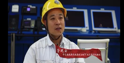 最美職工 | 管延安