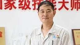 最美職工 | 鄭久強(qiáng)