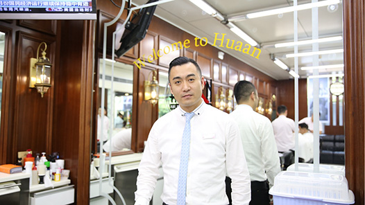 中國(guó)夢(mèng)·大國(guó)工匠篇 | 美發(fā)“工匠”董一達(dá)：不教白發(fā)催人老,更喜春風(fēng)滿面生（圖）