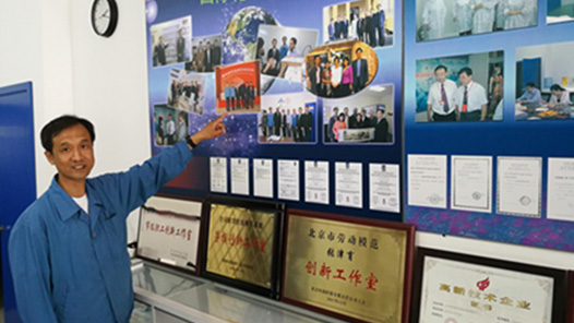 中國(guó)夢(mèng)·大國(guó)工匠篇 | 張津育：執(zhí)著專注成就“跨界的匠人”