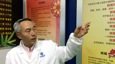 中國夢(mèng)·大國工匠篇｜楊尹渝：毫厘之間見“匠心” “共好管理”促發(fā)展