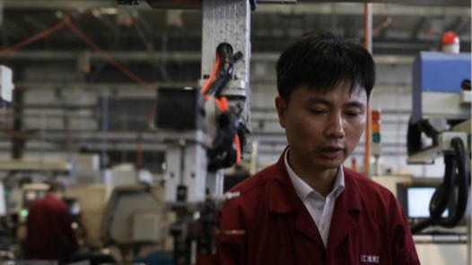 中國(guó)夢(mèng)·大國(guó)工匠篇 | 喜歡動(dòng)手、愛(ài)搞研發(fā) 數(shù)控工懷揣服務(wù)生產(chǎn)“小目標(biāo)”