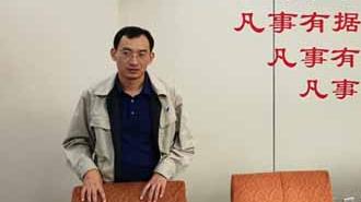 中國夢·大國工匠篇 | 華電李興敏：“工匠精神”就是履好職、盡好責