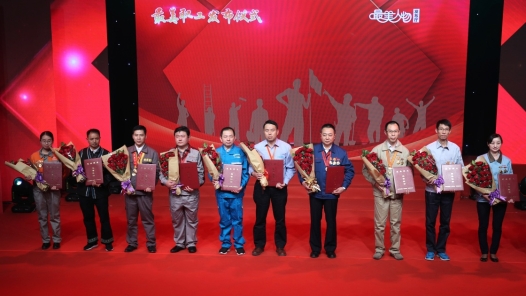 中宣部中央文明辦全國總工會(huì)向全社會(huì)發(fā)布十位“最美職工”