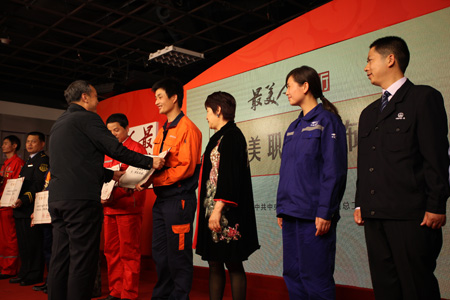 全國(guó)勞動(dòng)模范許振超為“最美職工”頒獎(jiǎng)