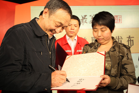 全國(guó)勞動(dòng)模范許振超為“最美職工”簽名