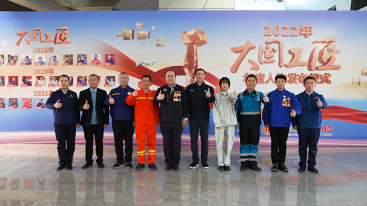 他們是2022年“大國工匠年度人物”！