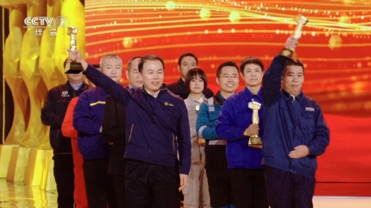 2022年大國工匠年度人物發(fā)布儀式