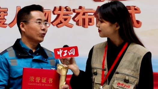 夢幻聯(lián)動·工匠?南京