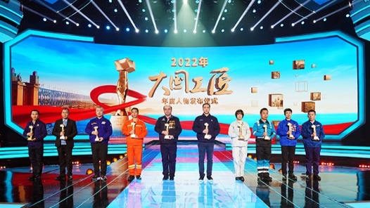 能工巧匠登頂“C位”！直擊2022年“大國工匠年度人物”錄制現(xiàn)場