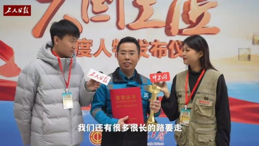 身邊的大國工匠 | 成衛(wèi)東：學(xué)最好的技術(shù) 當最好的司機