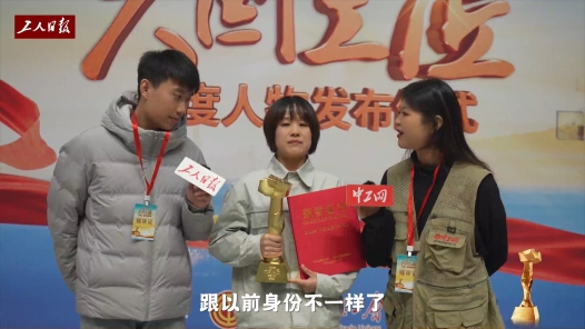 身邊的大國工匠 | 田得梅：解鎖毫厘間的操作“密碼”