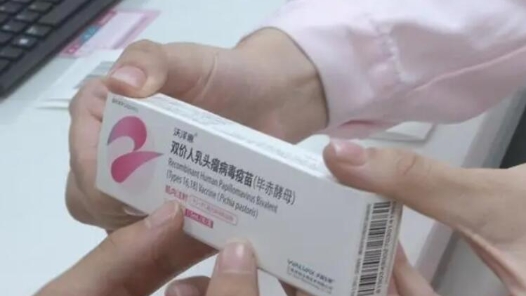 專家談HPV“疫苗猶豫”：二價(jià)HPV疫苗已能預(yù)防大多數(shù)宮頸癌