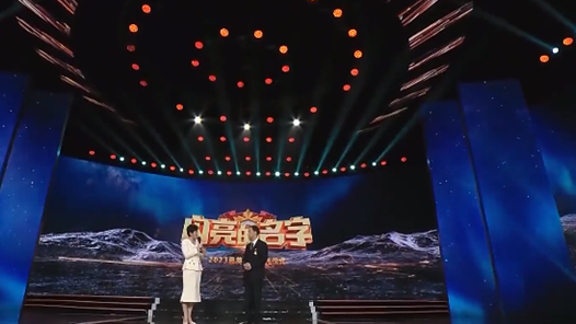 2023年“最美職工”先進事跡發(fā)布