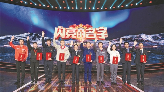 中央宣傳部、全國總工會聯(lián)合發(fā)布2023年“最美職工”先進事跡