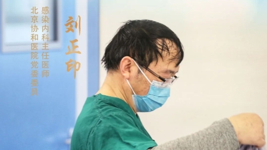 團結(jié)奮斗開新局 喜迎工會十八大·最美職工｜一身白衣守護一方安康