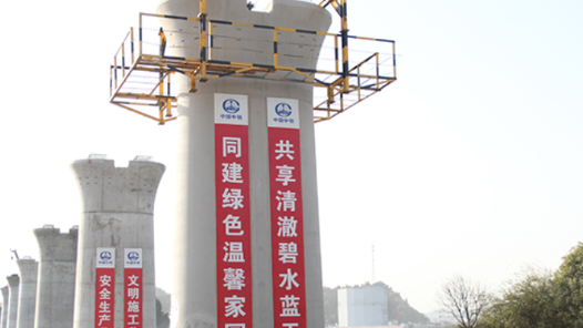 “五小”創(chuàng)新有我在｜一種新型作業(yè)平臺讓吊圍欄施工更加安全高效