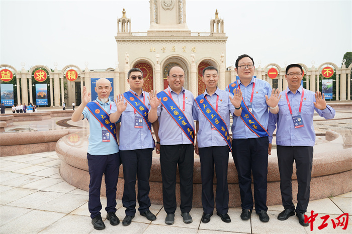 參會人員在北京展覽館外合影留念。中工網(wǎng)記者王鑫 攝