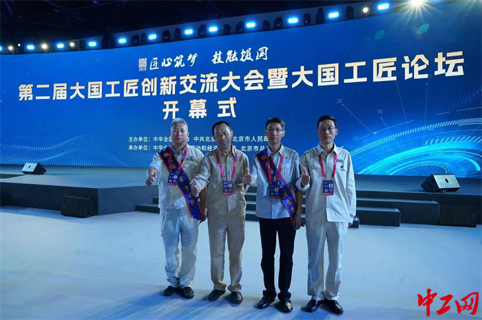 參會人員在開幕式現(xiàn)場合影留念。中工網(wǎng)記者王鑫 攝