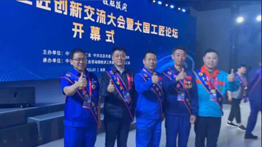 巨星閃耀，大國工匠們來啦