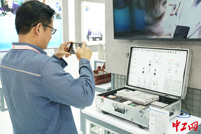 微信圖片_20230728162547 微信圖片_20230728162547