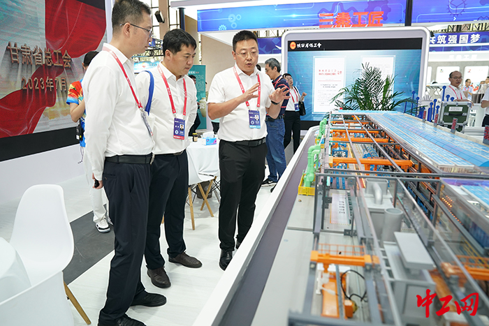 微信圖片_20230728162556 微信圖片_20230728162556