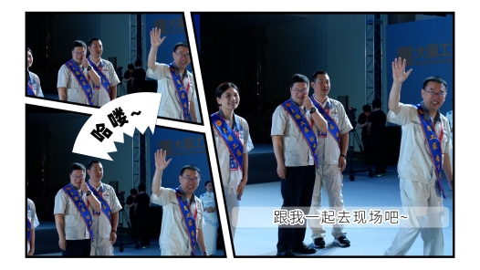 工視頻丨“勞模工匠助企行”如何助？來聽他們怎么說