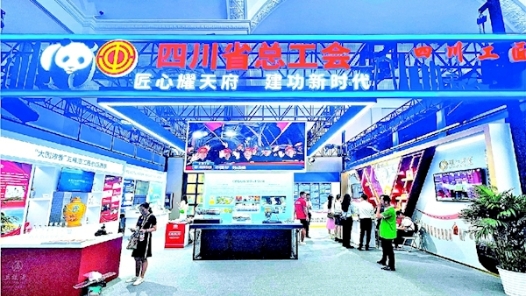 四川“軍團”攜375項創(chuàng)新成果亮相第二屆大國工匠創(chuàng)新交流大會