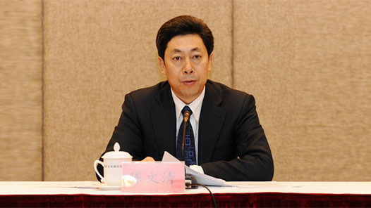 學(xué)習(xí)貫徹黨的二十屆四中全會精神｜建設(shè)更高水平平安中國