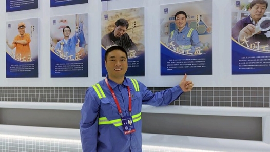 中工網(wǎng)帶你去追星 | 這位大國工匠遇到粉絲的真實反應(yīng)