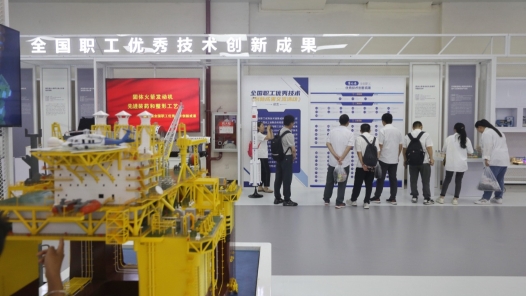 全國總工會等四部門通報第七屆全國職工優(yōu)秀技術(shù)創(chuàng)新成果交流活動優(yōu)秀成果（附名單）