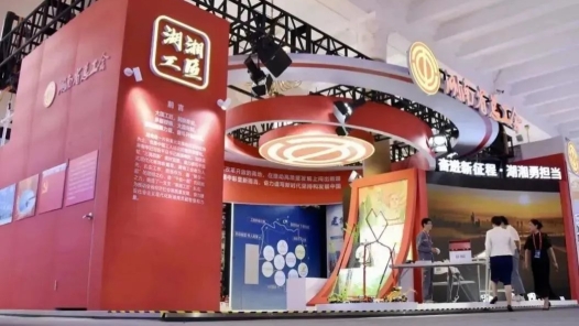 打卡湖南展區(qū) 解鎖技能“湘軍”黑科技