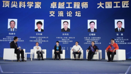 高清圖集：關(guān)于大國工匠的“腦風暴”