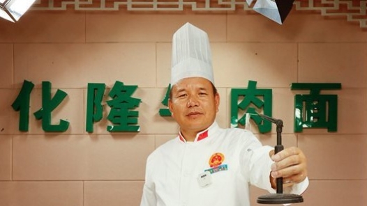 中國夢(mèng)·大國工匠篇 | 韓玉龍的絕活：40多根拉面穿針眼