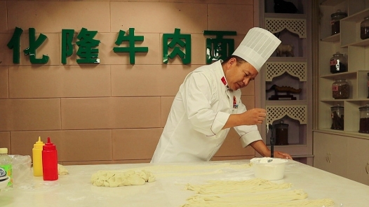 中國夢(mèng)·大國工匠篇 | “一碗拉面”中的奮斗人生（組圖）