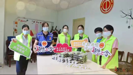 身邊榜樣丨我們是工會的娘家人