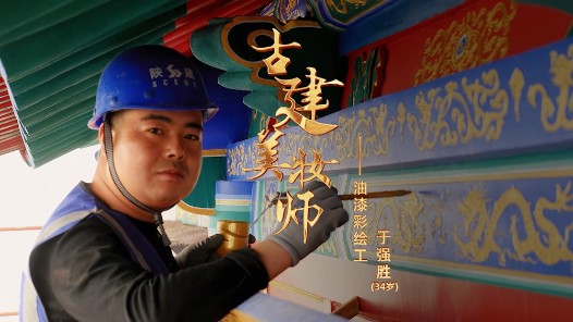 身邊榜樣丨古建美妝師